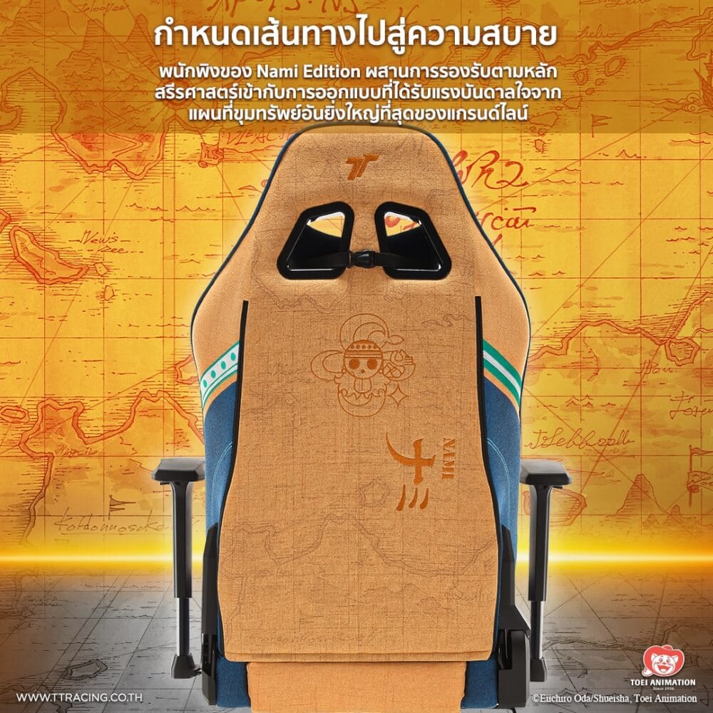 เก้าอี้เกมมิ่ง TTRacing Swift X 2020 ผ้า Nami Edition